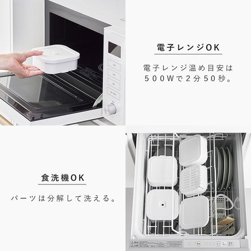 冷凍ごはん容器&バルブ付き密閉ランチボックスセット タワー.|s8